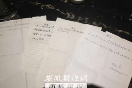 洱源商账追讨清欠服务