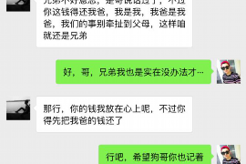 洱源讨债公司如何把握上门催款的时机